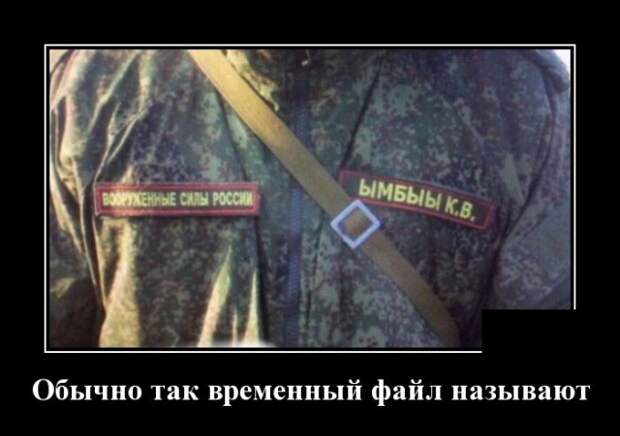 Демотиваторы смешные
