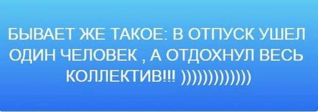 Улетная подборка для заряда бодрости и радости