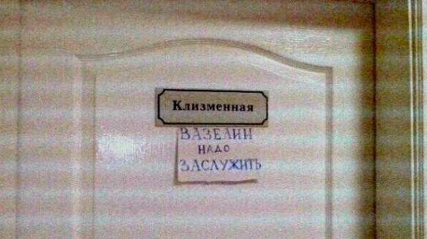 Суровая больница Суровая больница