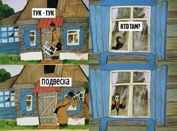 Картинки, юмор, приколы