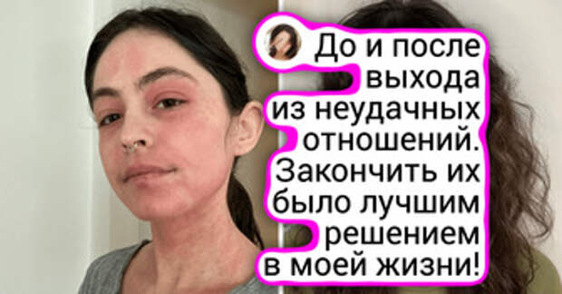 17 фото, на которых большая разница представлена во всей красе