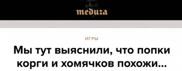 Рейтинг антироссийских СМИ. Выпуск 6