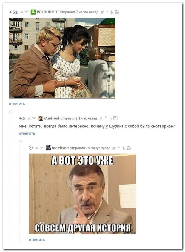 Лучшие комментарии прошедшей недели