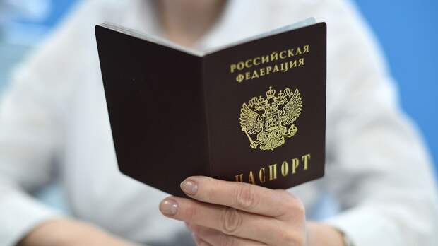 В России продлили срок действия паспортов, подлежащих замене 
