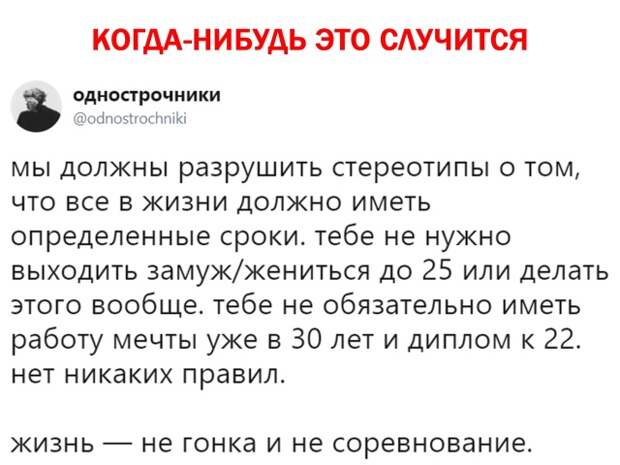 Подборка картинок. Дневной выпуск (21 фото)