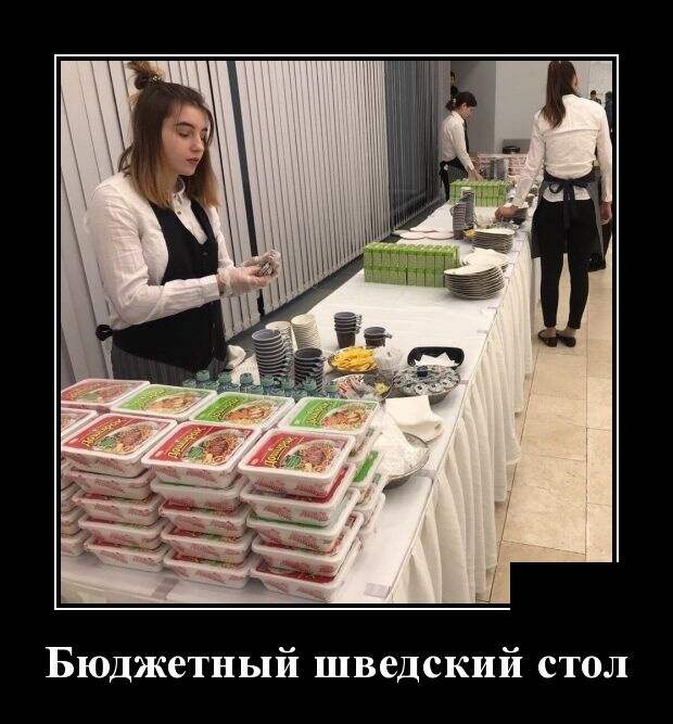 Забавные и прикольные демотиваторы для хорошего настроения