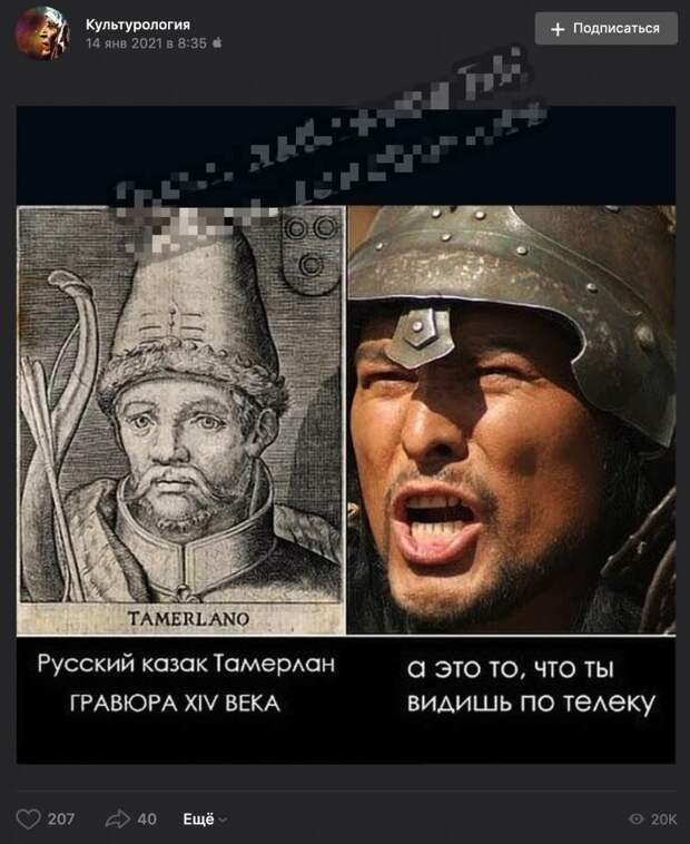 Картина итальянского художника Кристофано дель Альтиссимо, которую часто называют единственным прижизненным портретом «Великого эмира», была написана через 150 лет после смерти Тамерлана Картина итальянского художника Кристофано дель Альтиссимо, которую часто называют единственным прижизненным портретом «Великого эмира», была написана через 150 лет после смерти Тамерлана