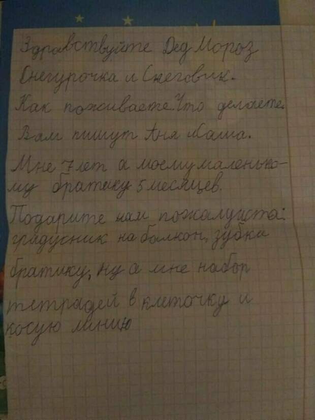 Забота о братике и, по всей видимости, о бессонных ночах родителей