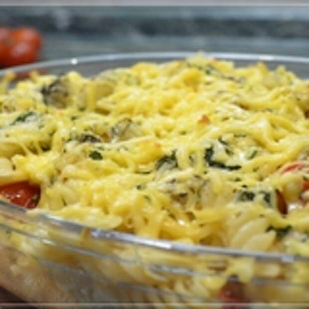 Макароны в духовке, с сыром, помидорами и зеленью