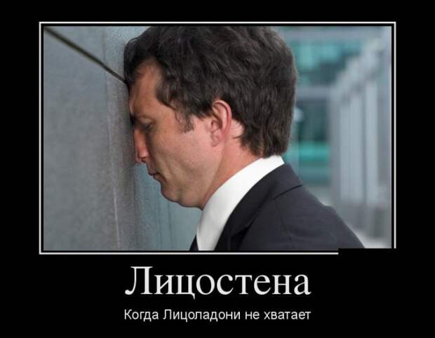 Демотиваторы (30 фото)