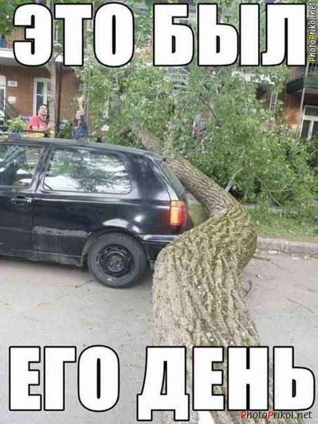 Авто приколы авто, авто приколы, приколы, юмор