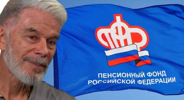 Олег Газманов – Семейная афера с пенсией