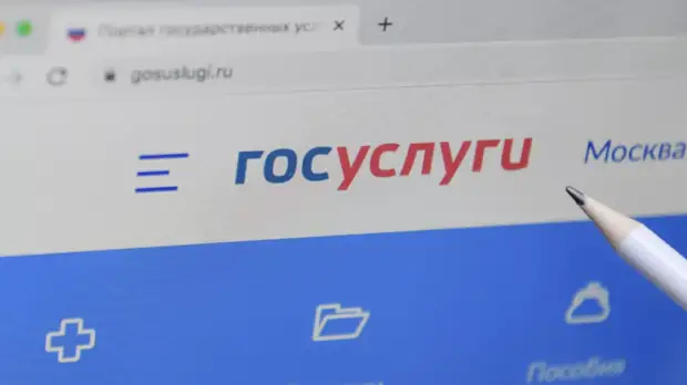 Аналитик Кусков оценил предложение создать на «Госуслугах» раздел с функционалом приложений банков