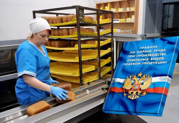 Охрана труда: преимущества обучения сотрудников