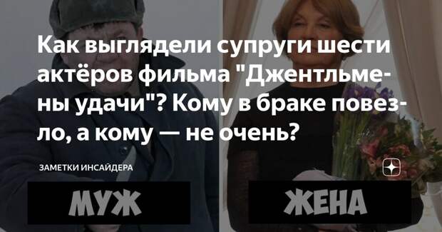 Интересно, да?