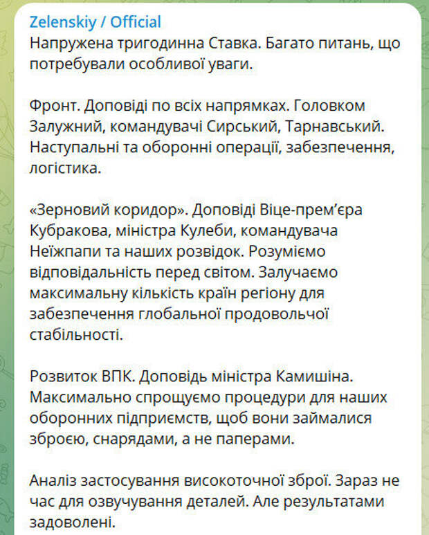 Скриншот.
