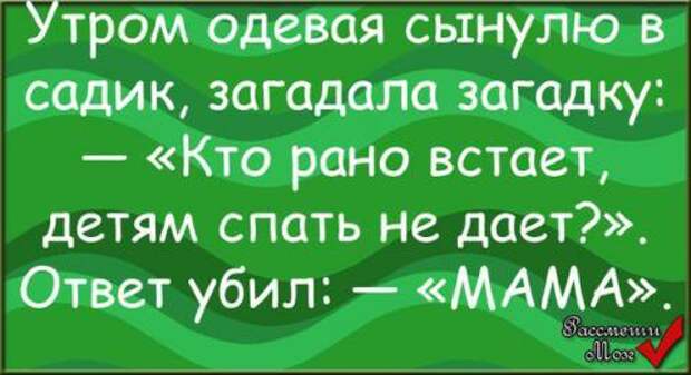 false