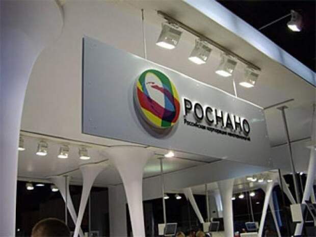 “Роснано”: Создана система сверхточного бурения в Арктике