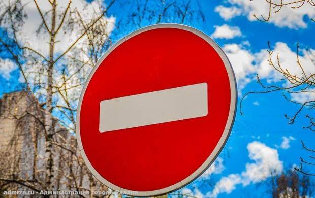 В Рязани 8 февраля перекроют движение на улице Радищева для уборки снега