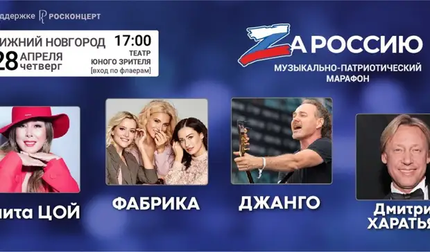 Анита Цой, «Фабрика» и Харатьян и выступят в Нижнем Новгороде