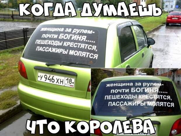 Автовсячина Автовсячина, авто, автомобиль, автоприкол, машина, прикол