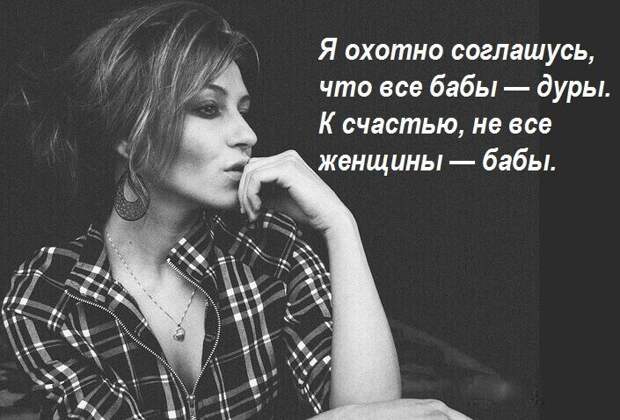 Высказывания с глубоким смыслом