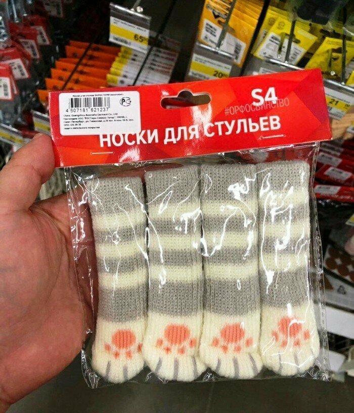 Вот это ход! Вот это ход! акции, маркетинг, подборка, прикол, товары, юмор