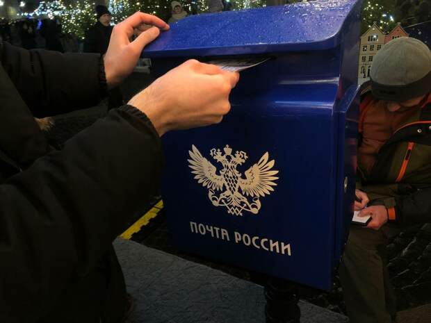 Посылки Авито Доставки начали выдавать в партнёрских пунктах Почты России