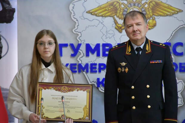 Министр МВД России наградил 16-летнюю девушку из Кемерова