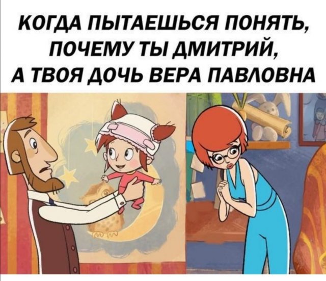 Приколы про современных девушек