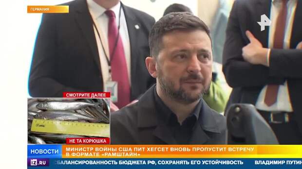 Запад создал новую структуру кураторов армии Украины