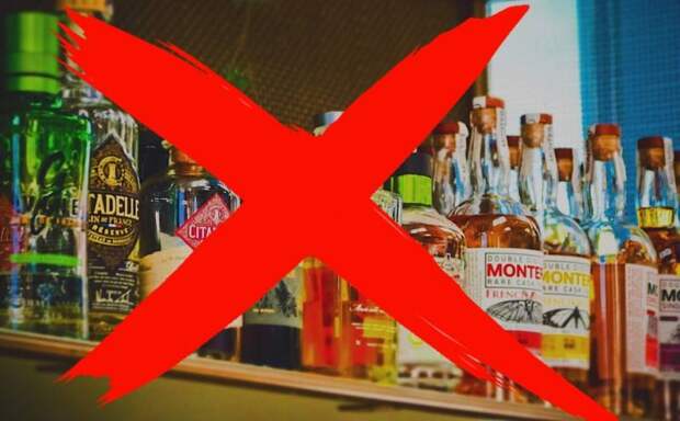 Запрет на алкоголь на последний звонок 2024: когда и где будет введен запрет?