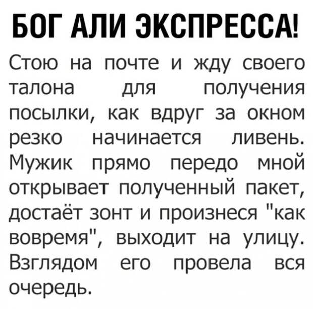 картинкопост