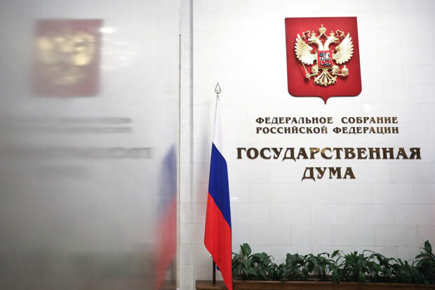 В Госдуме наградили воспитательниц за спасение детей от вооруженного мужчины