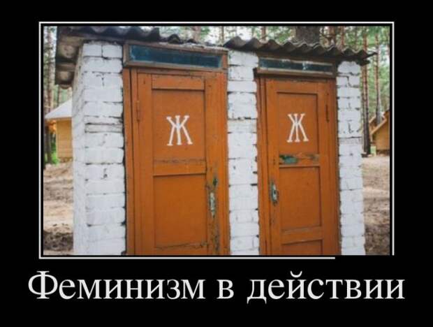 Демотиваторы (30 фото)
