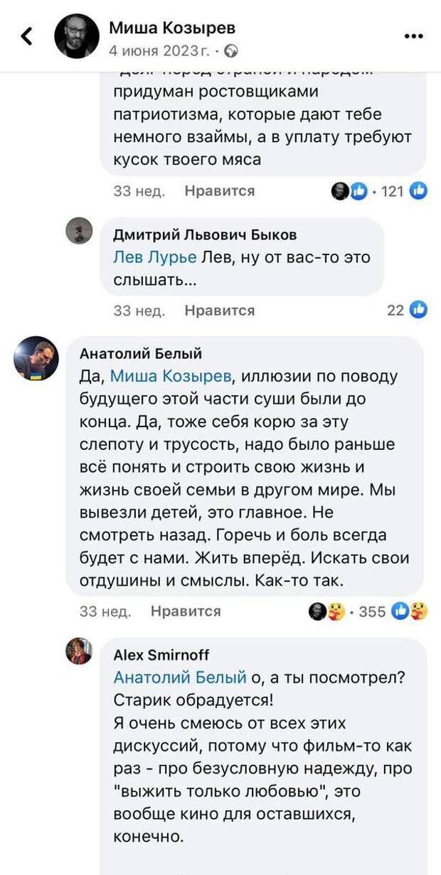 Накануне в столице раздали статуэтки крылатых богинь "Ника" лучшим представителям "творческой интеллигенции" нашей страны.-4