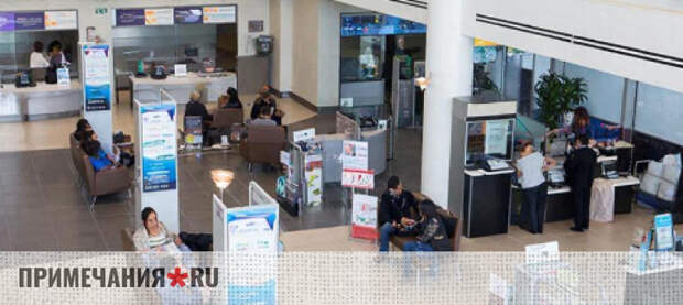 В Севастополе сотрудница банка украла более 24 миллионов рублей