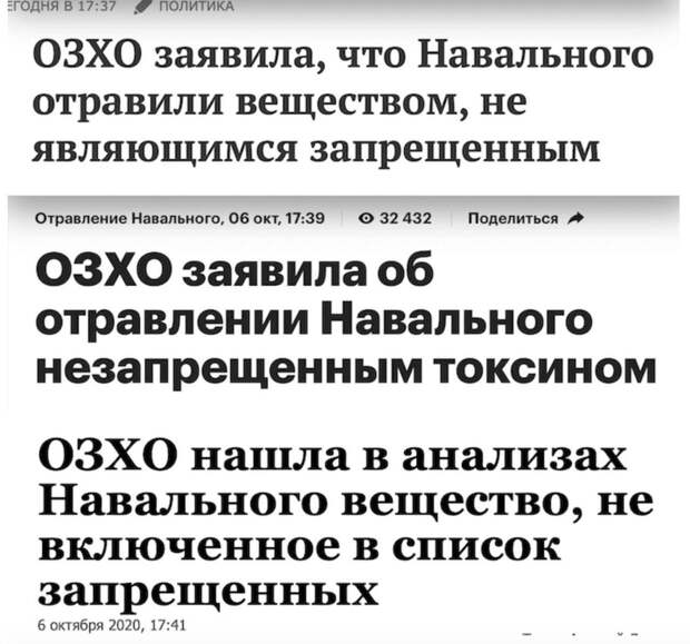 Ситуация с отравлением Алексея Навального резко обострилась.