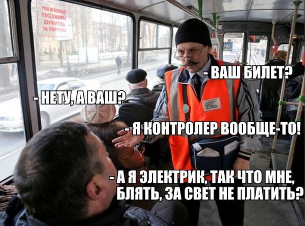 ПОЗИТИВНЫЙ ПОСТ+ 197