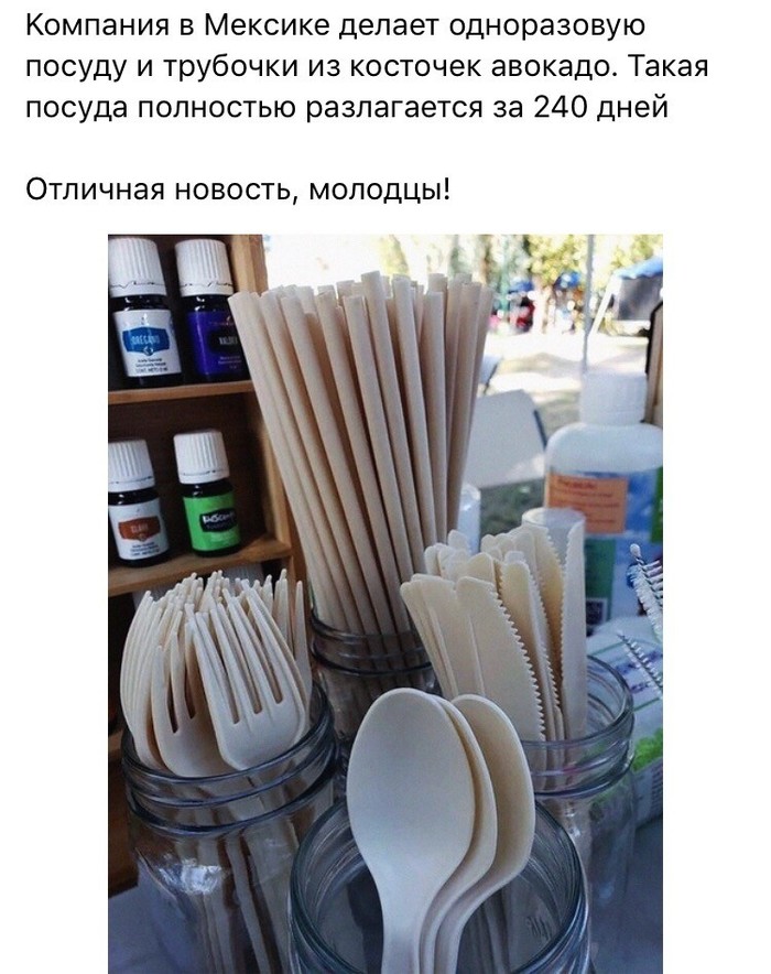 Молодцы