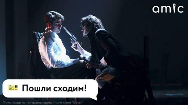 "Простая история" Линча и лекция о Фриде Кало. Куда сходить в Барнауле на этой неделе