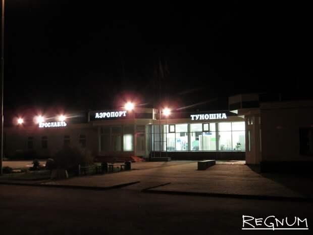Аэропорт в Ярославле приостановил обслуживание авиарейсов