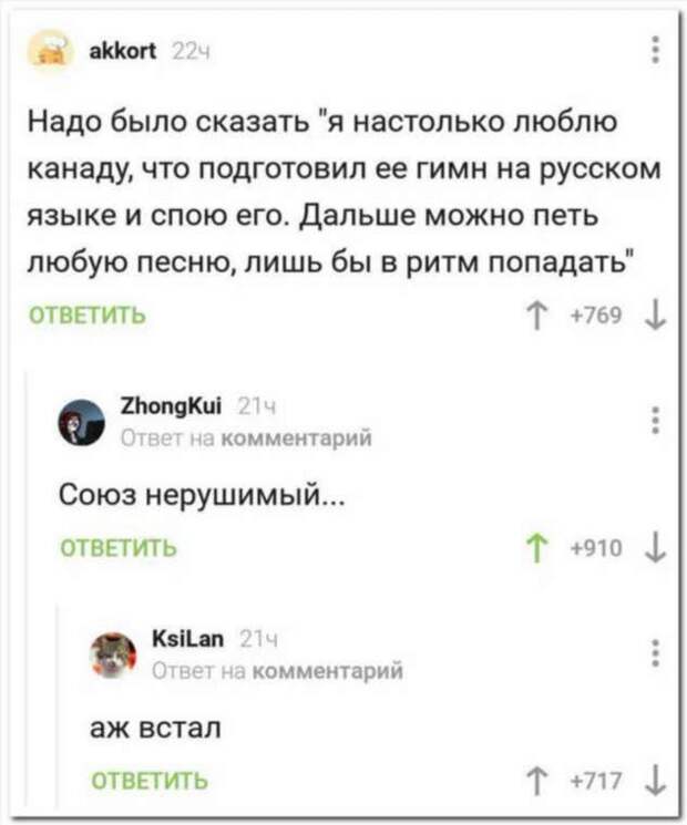 Смешные комментарии. Подборка chert-poberi-chert-poberi-15140627022020-15 картинка chert-poberi-15140627022020-15