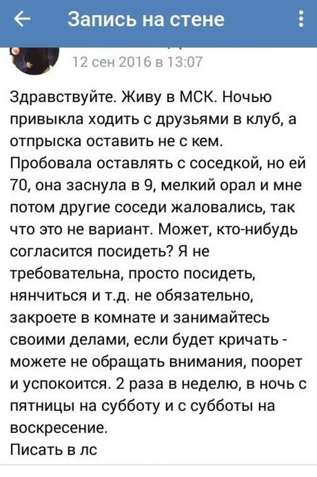 igor17-18021713102810_23