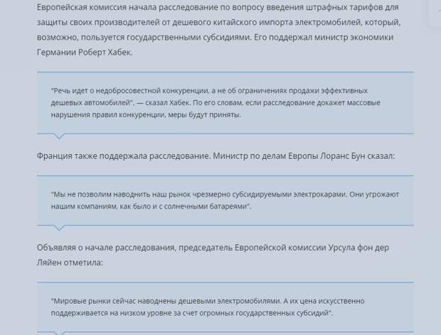 Ни для кого не секрет, что за технологическое превосходство в будущем началась настоящая достаточно беспощадная борьба среди основных мировых центров. Причем, в этой борьбе нет ни друзей, ни союзников.-2