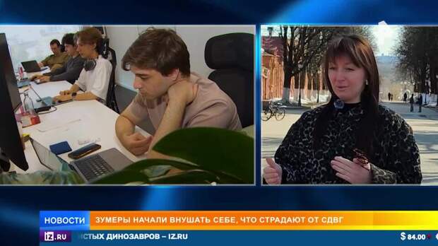 Зумеры подхватили СДВГ-тренд: что за болезнь скрывается за модной аббревиатурой