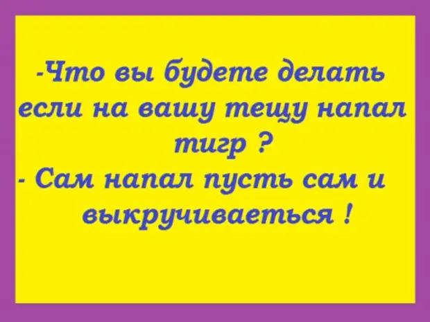 Солидная начальница - молоденькой секретарше: - Машенька, ты надела слишком обтягивающее платье...