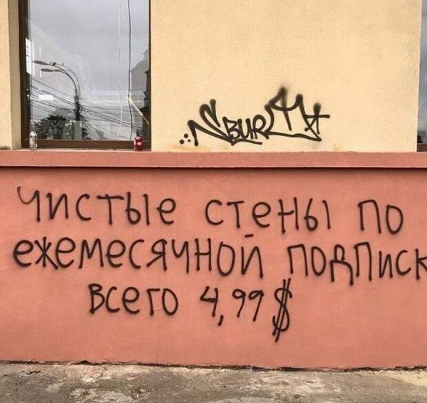 Смешные вывески и объявления