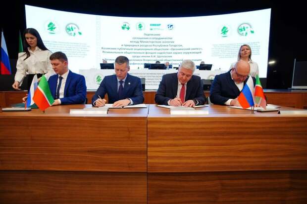 Татарстан хакимияте, экологлар һәм СИБУР су объектларын саклау турында килешү имзалады