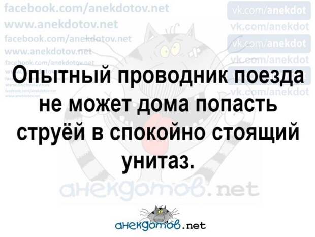 Анекдоты - лучшее от "анекдотовнет" Анекдоты - лучшее от "анекдотовнет"